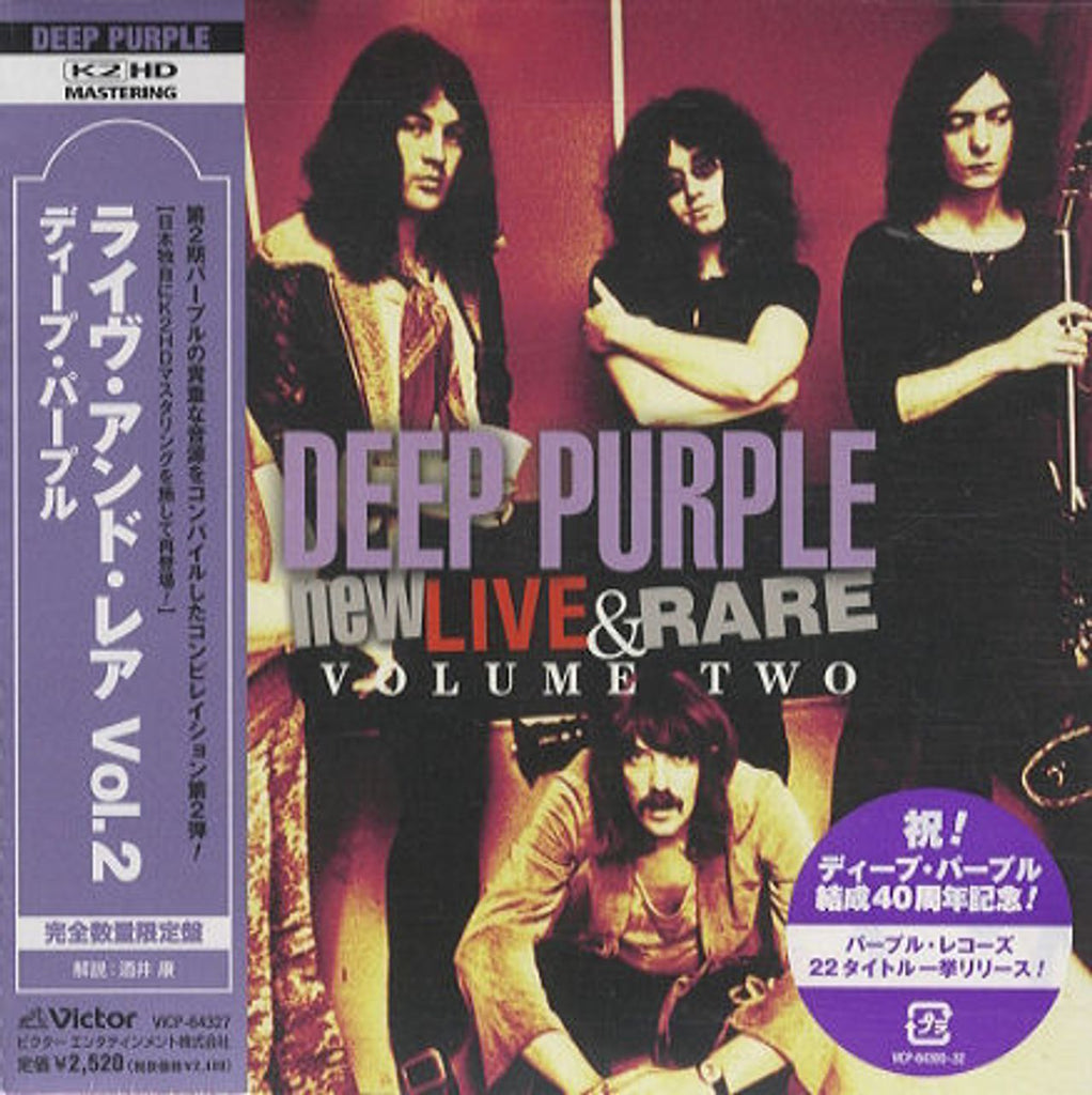 Deep Purple New Live & Rare Volume 2 Japanese CD album — RareVinyl.com