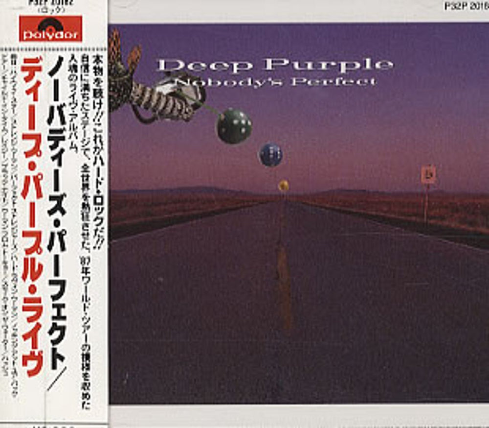 Deep Purple Nobody's Perfect Japanese Promo CD album (CDLP) P32P-20182