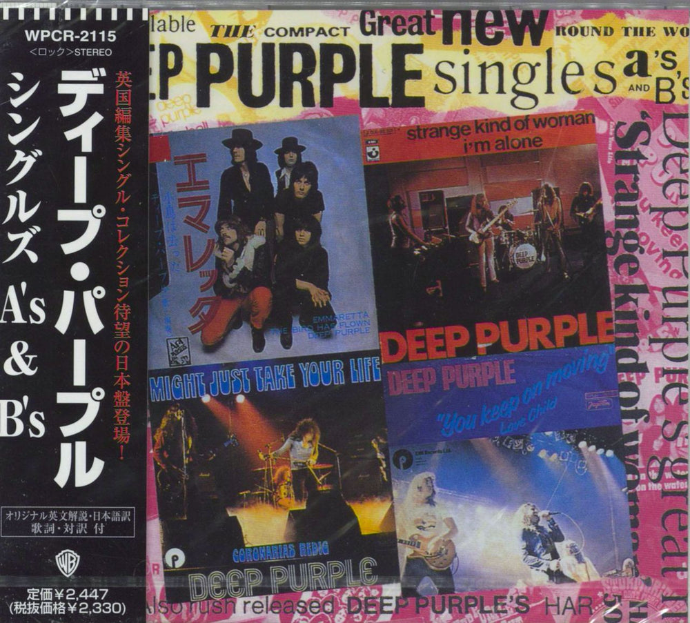 Deep Purple Singles A's & B's Japanese Promo CD album (CDLP) WPCR-2115