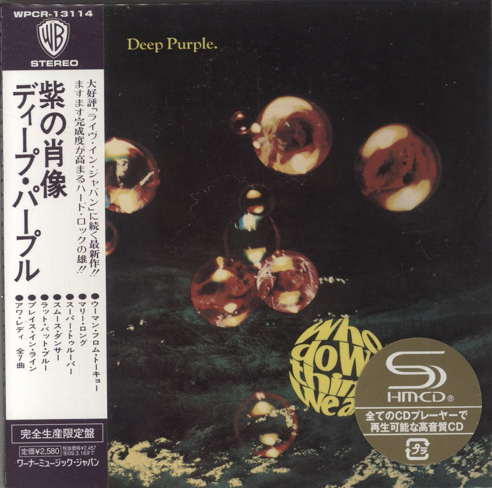 Deep Purple Who Do We Think We Are Japanese SHM CD WPCR-13114