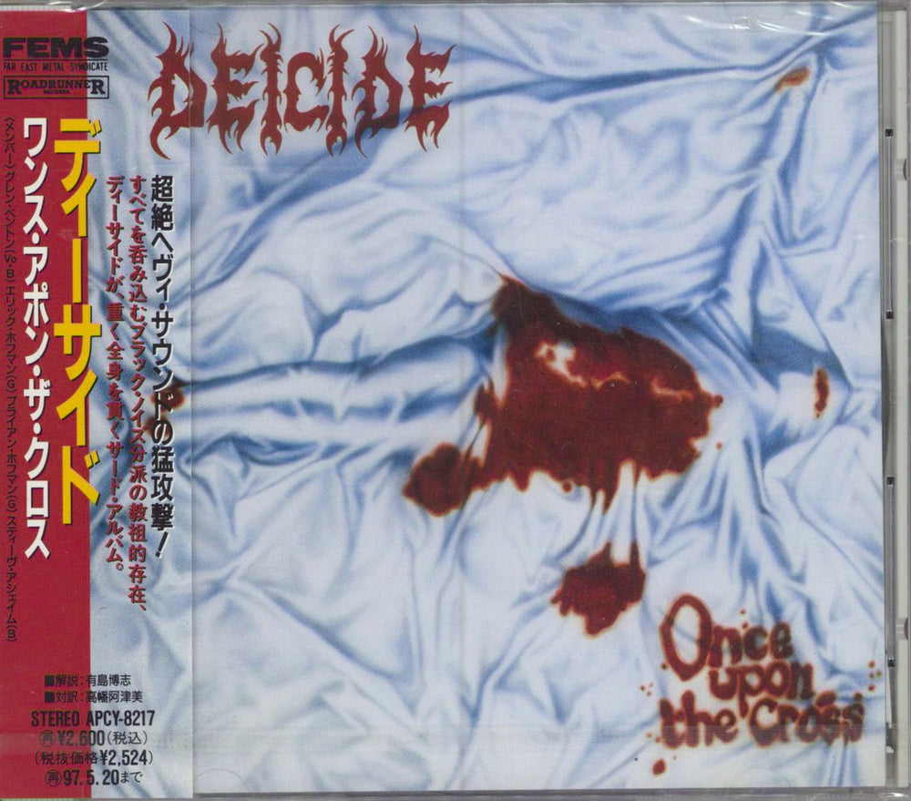 Deicide Once Upon The Cross - Sealed Japanese Promo CD album (CDLP) APCY-8217