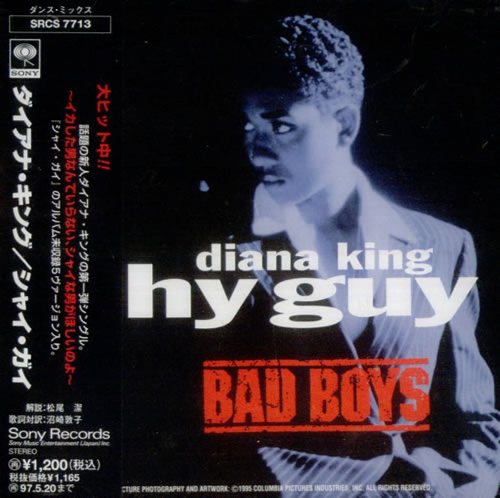 Diana King Shy Guy Japanese Promo CD single — RareVinyl.com