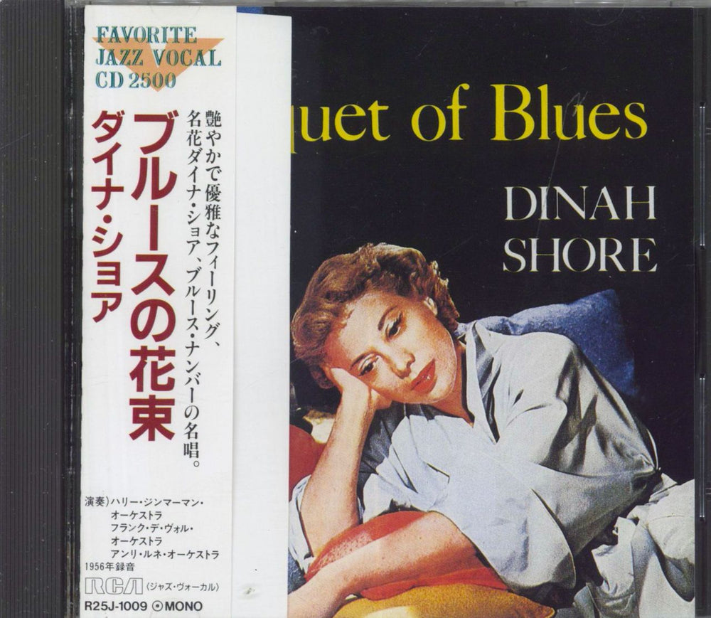 Dinah Shore Bouquet Of Blues Japanese CD album (CDLP) R25J-1009