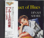 Dinah Shore Bouquet Of Blues Japanese CD album (CDLP) R25J-1009