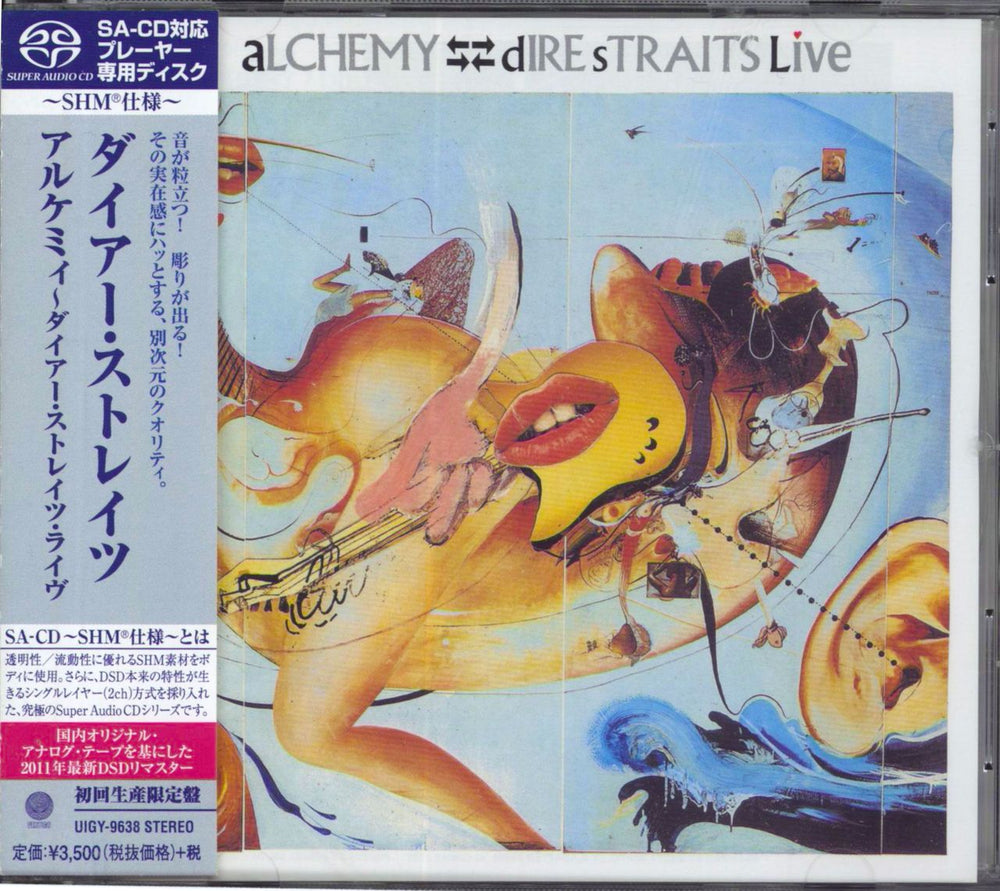 Dire Straits Alchemy - Dire Straits Live Japanese super audio CD SACD UIGY-9638