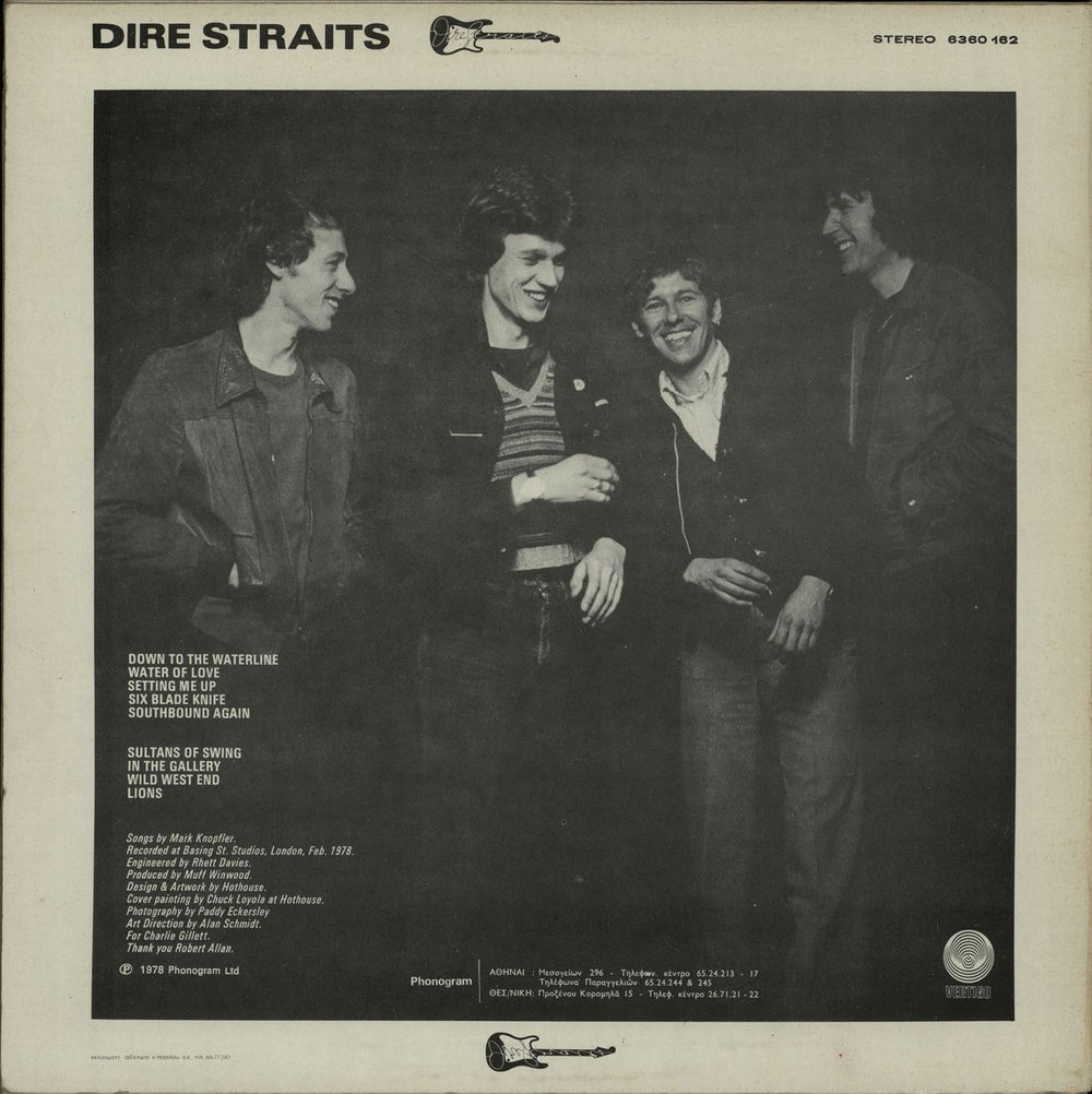 Dire Straits Dire Straits Greek vinyl LP album (LP record) DIRLPDI505036