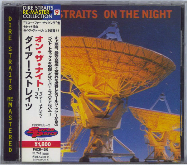 On the Night - Dire Straits - CD