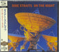 Dire Straits On The Night Japanese SHM CD UICY-25676