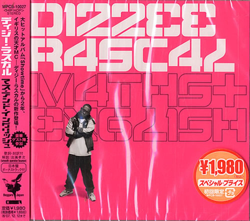 Dizzee Rascal Maths & English - Sealed Japanese Promo CD album (CDLP) WPCB10027