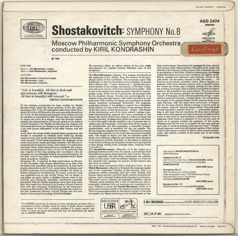 Dmitri Shostakovich Symphony No. 8 UK vinyl LP album (LP record)