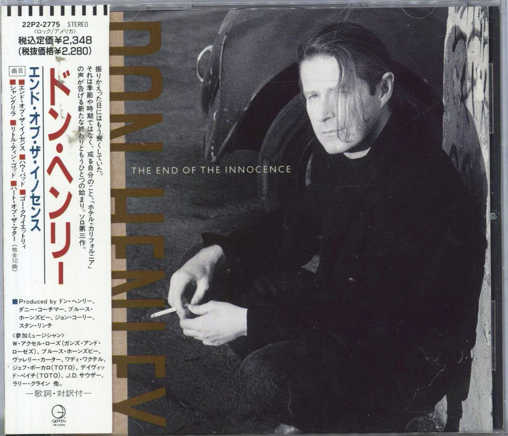 Don Henley The End Of Innocence Japanese CD album (CDLP) 22P2-2775