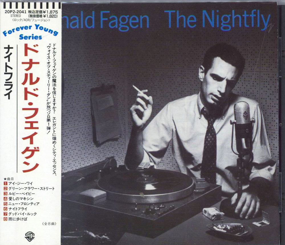 Donald Fagen The Nightfly Japanese CD album (CDLP) 20P2-2041