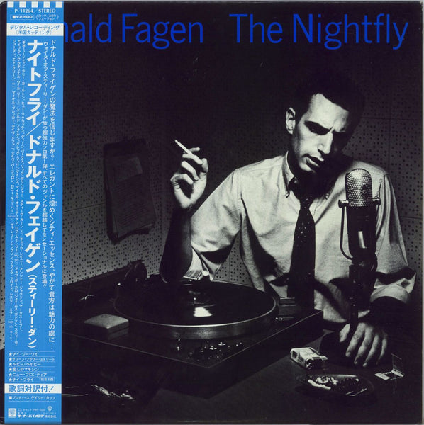 Donald Fagen The Nightfly Japanese Vinyl LP — RareVinyl.com