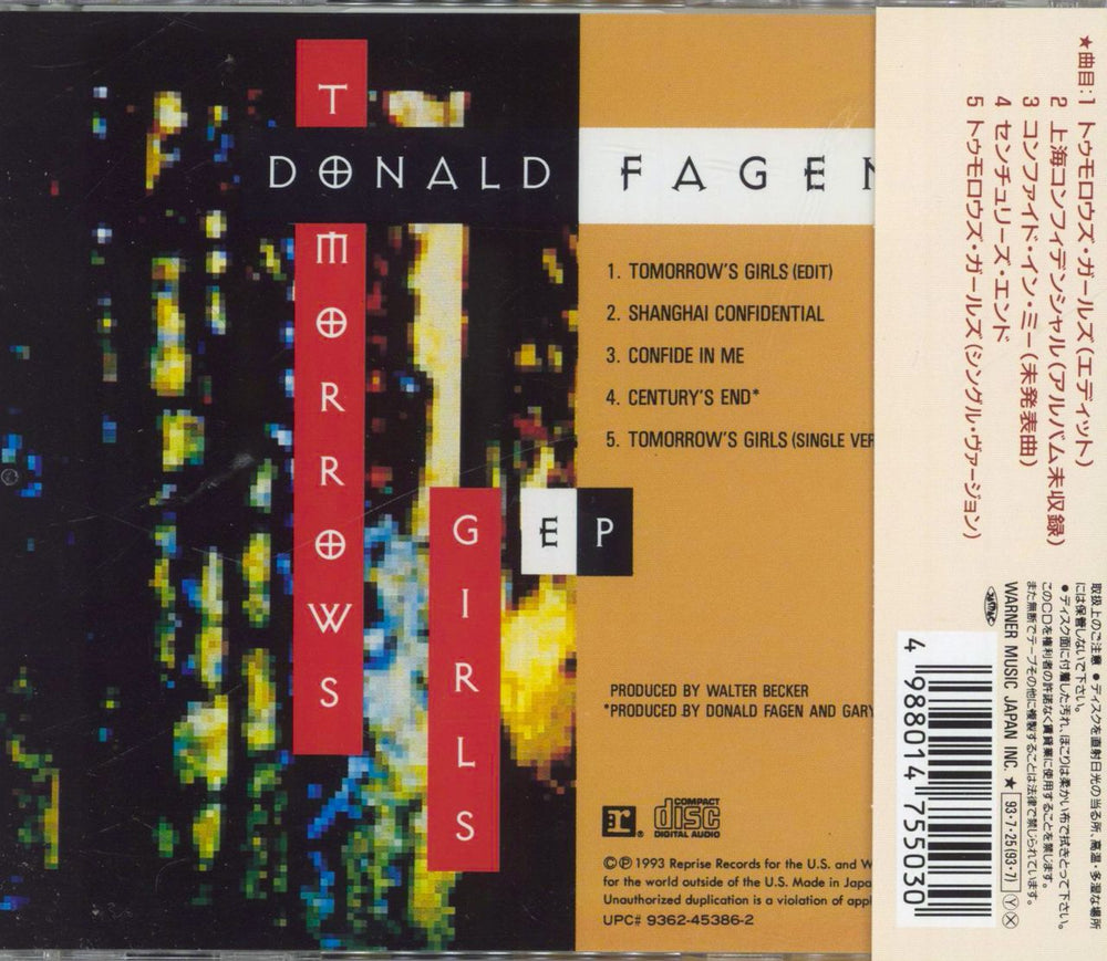 Donald Fagen Tomorrow's Girls EP Japanese CD single (CD5 / 5") 4988014755030