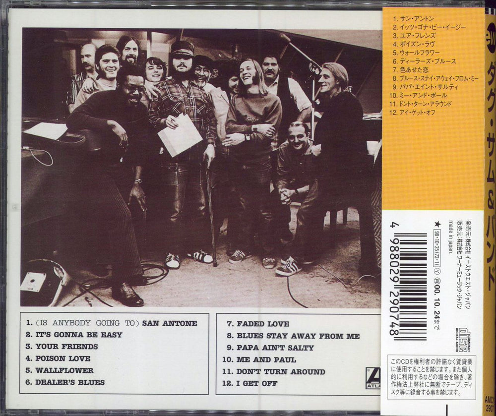 Doug Sahm Doug Sahm And Band Japanese Promo CD album (CDLP)