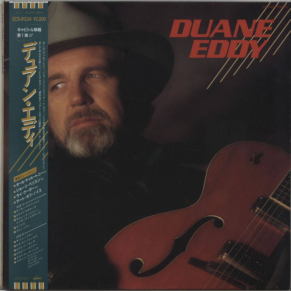 Duane Eddy Duane Eddy - White Label Japanese Promo vinyl LP album (LP record) ECS-91234