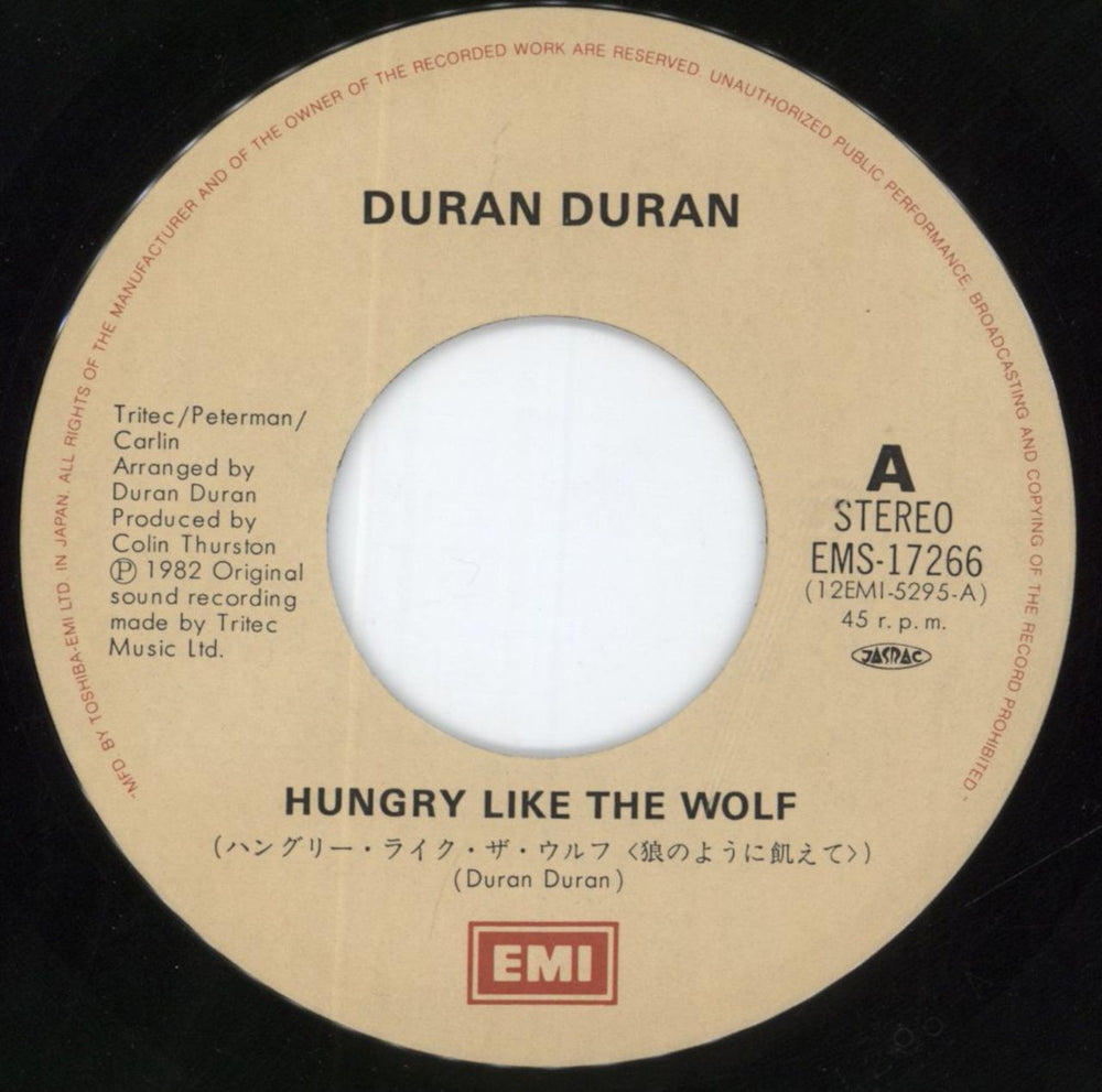 Duran Duran Hungry Like The Wolf - Staircase Sleeve Japanese 7" vinyl single (7 inch record / 45) DDN07HU11655