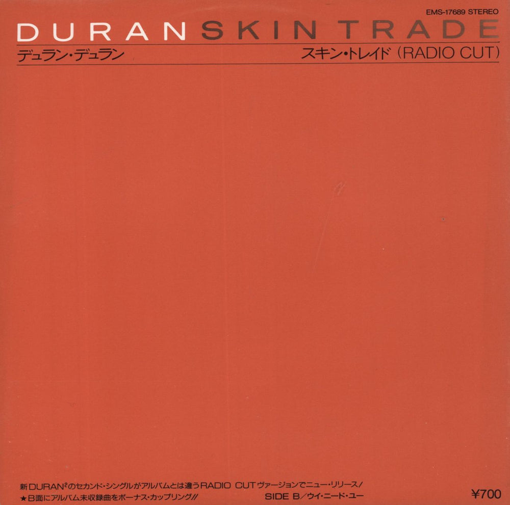 Duran Duran Skin Trade Japanese 7" vinyl single (7 inch record / 45) EMS-17689