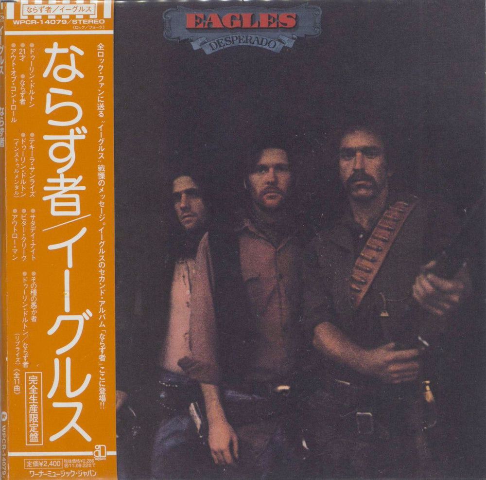 Eagles Desperado + Obi Japanese sheet music WPCR-14079