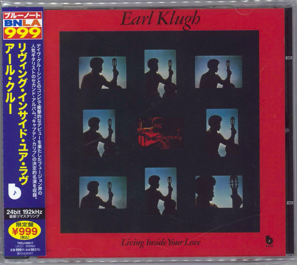 Earl Klugh Living Inside Your Love Japanese CD album (CDLP) TOCJ-50517