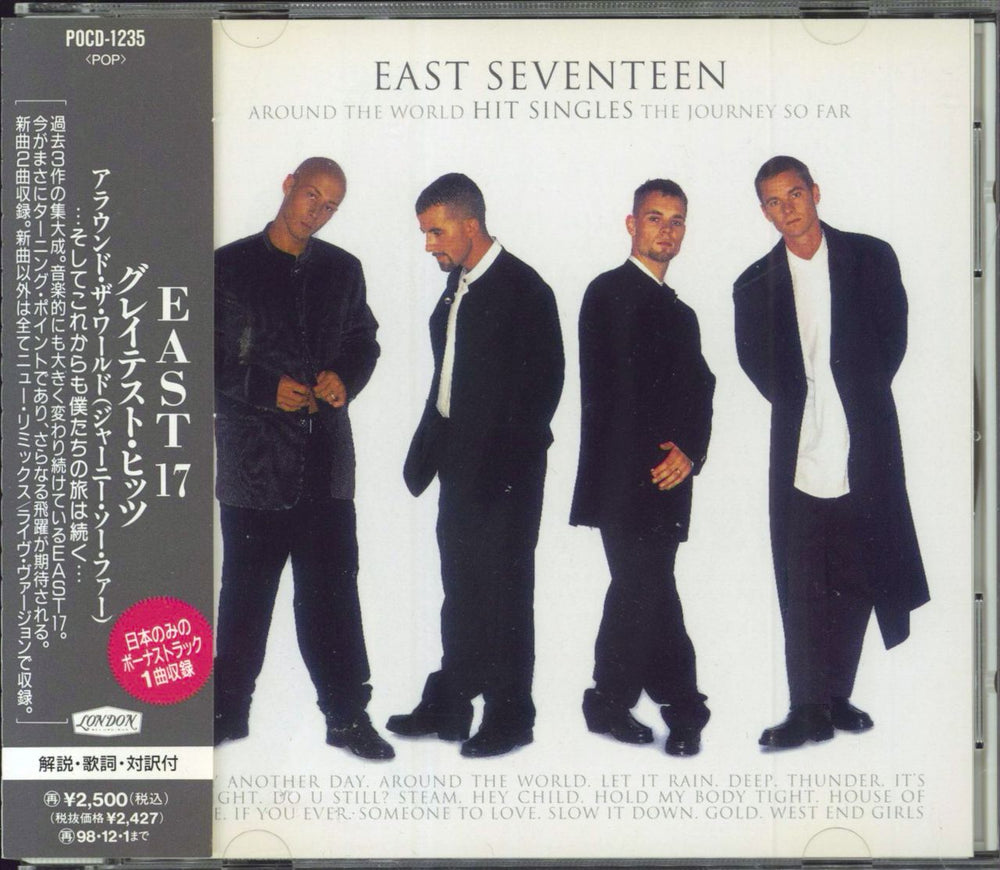 East 17 Around The World - Hit Singles Japanese Promo CD album (CDLP) POCD-1235