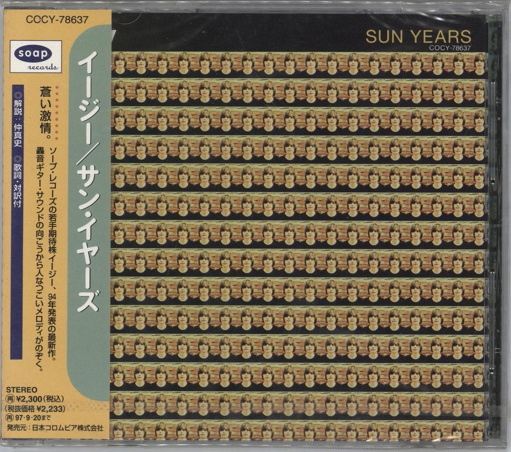 Easy Sun Years - Promo + Obi - Sealed Japanese Promo CD album (CDLP) COCY-78637