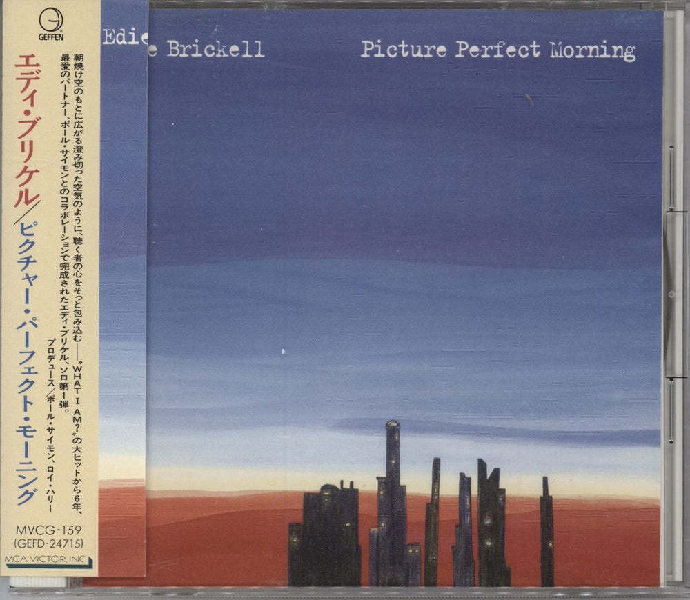 Edie Brickell Picture Perfect Morning Japanese Promo CD album (CDLP) MVCG-159