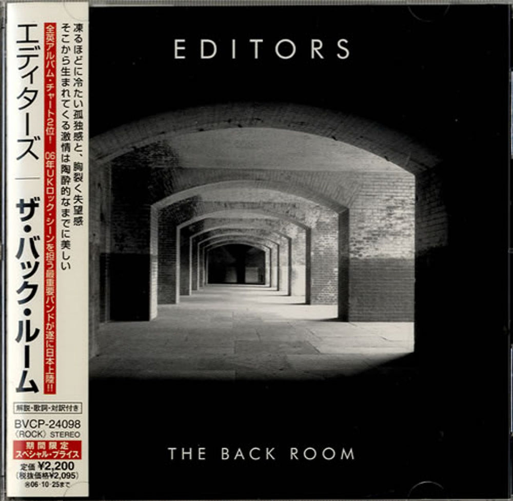 Editors The Back Room - Promo + Obi Japanese Promo CD album (CDLP) BVCP-24098