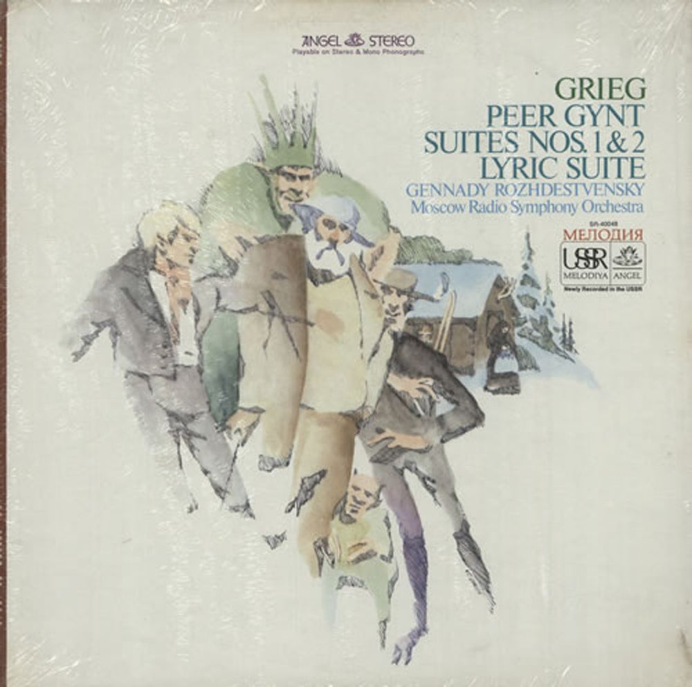 Edvard Grieg Peer Gynt - Suites Nos. 1 & 2 / Lyric Suite - Sealed US vinyl LP album (LP record) SR-40048