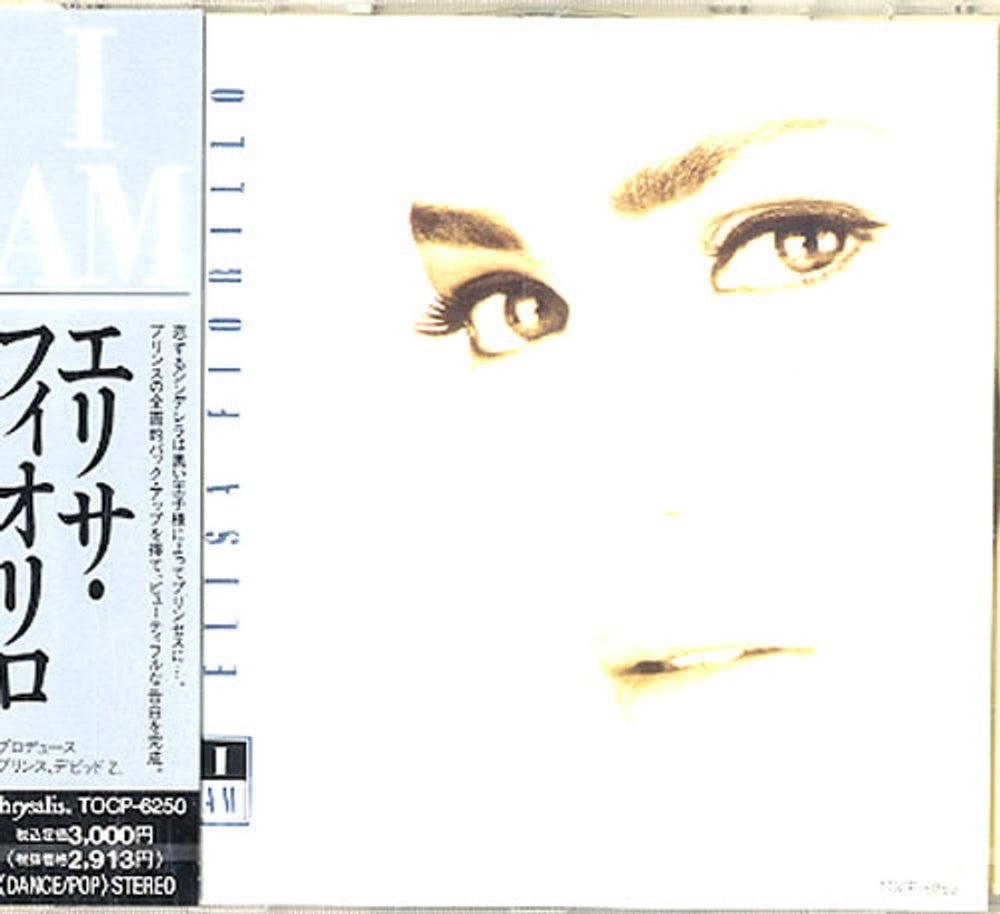 Elisa Fiorillo I Am Japanese Promo CD album (CDLP) TOCP-6250