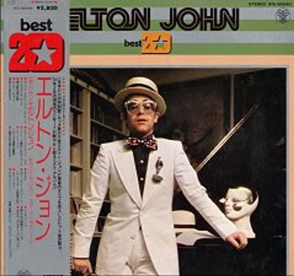 Elton John Best 20 Japanese vinyl LP album (LP record) IFS-90040