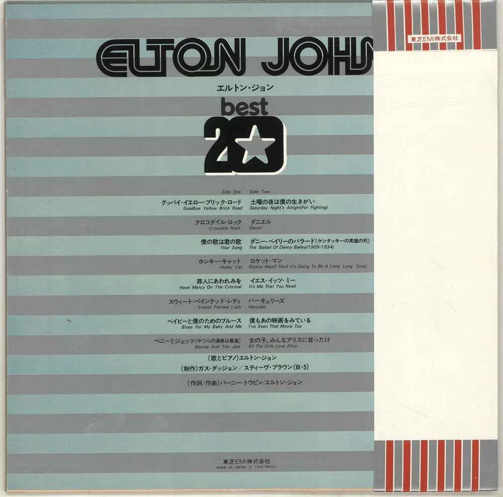 Elton John Best 20 Japanese vinyl LP album (LP record) JOHLPBE147595