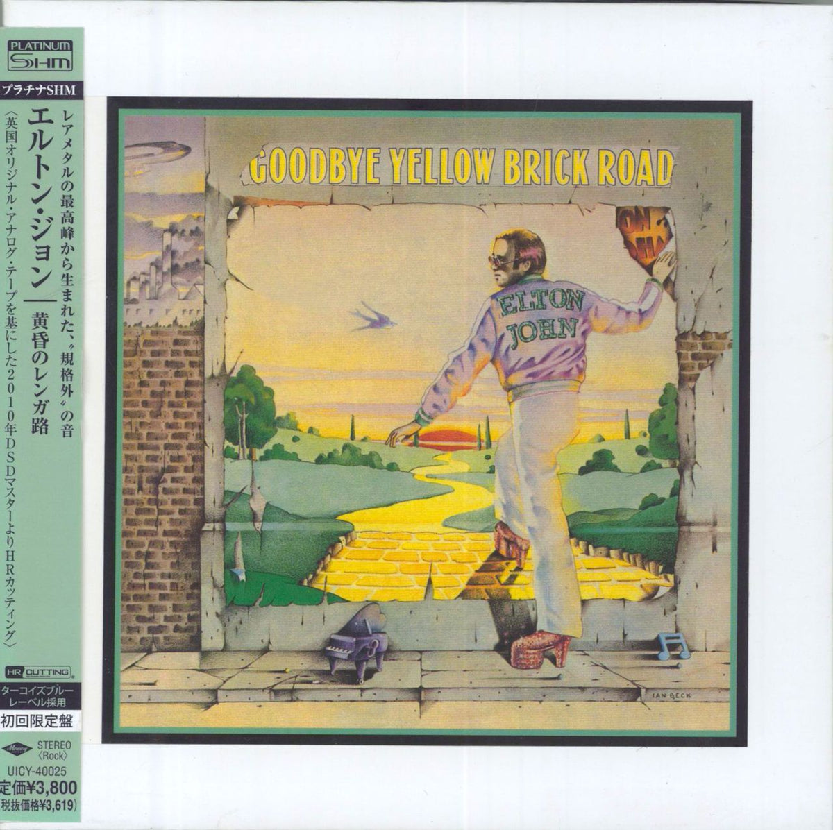 Elton John Goodbye Yellow Brick Road - Platinum SHM Japanese SHM CD ...