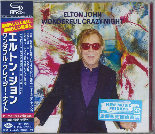 ELTON JOHN (SHM-CD) (CD) (Limited Edition)