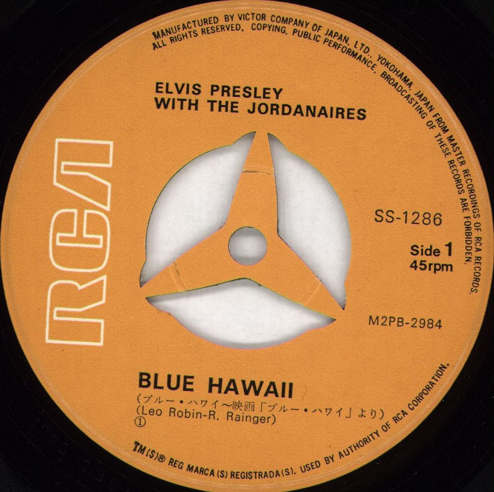 Elvis Presley Blue Hawaii Japanese 7" vinyl single (7 inch record / 45) ELV07BL323117