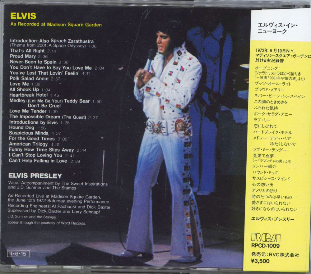 Elvis Presley Elvis As Recorded At Madison Square Garden Japanese CD album (CDLP)