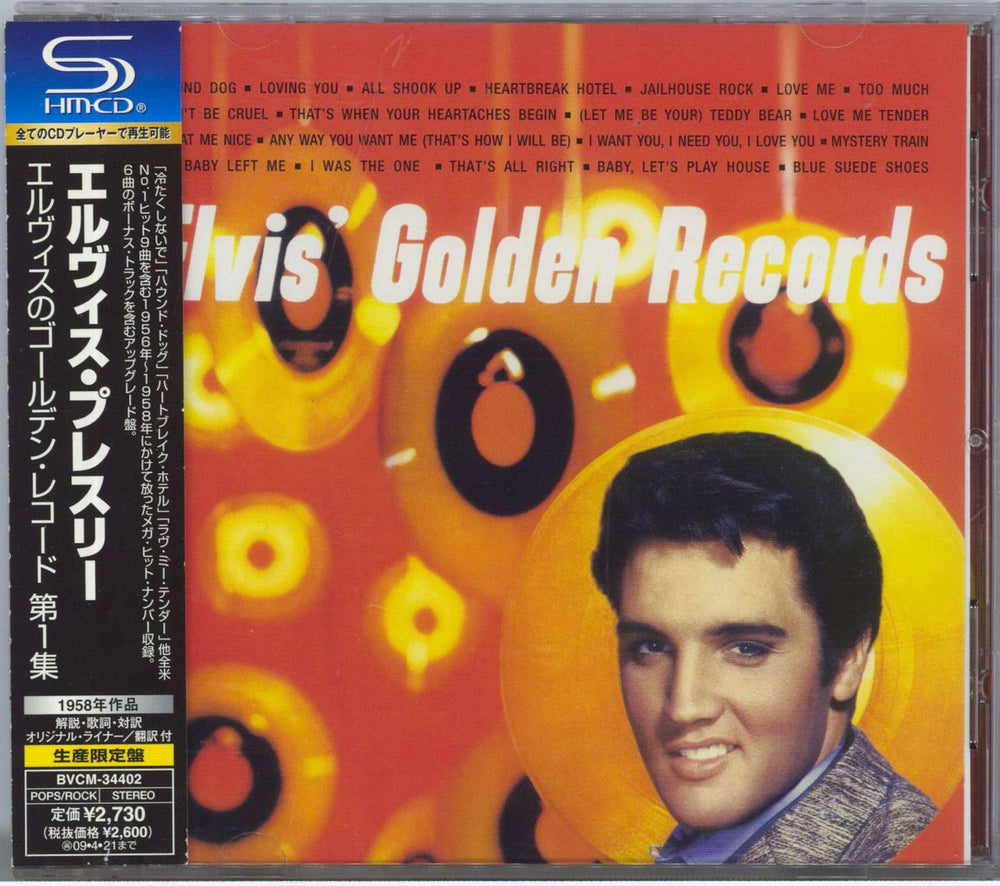 Elvis Presley Elvis' Golden Records - SHM-CD Japanese SHM CD BVCM-34402