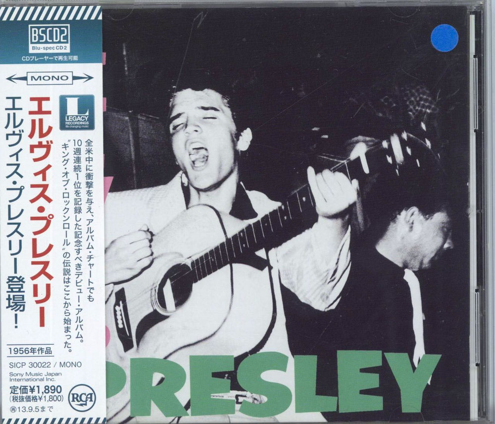 Elvis Presley Elvis Presley - Blu-spec CD2 Japanese Blu-Spec CDS 