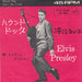 Elvis Presley Hound Dog Japanese 7" vinyl single (7 inch record / 45) SS-1297