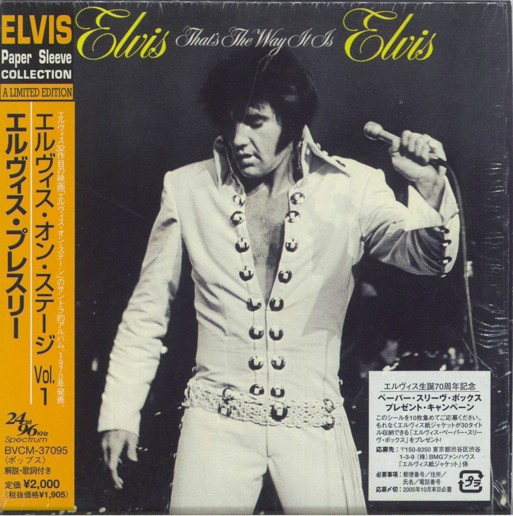 Elvis Presley That's The Way It Is Japanese CD album (CDLP) BVCM-37095