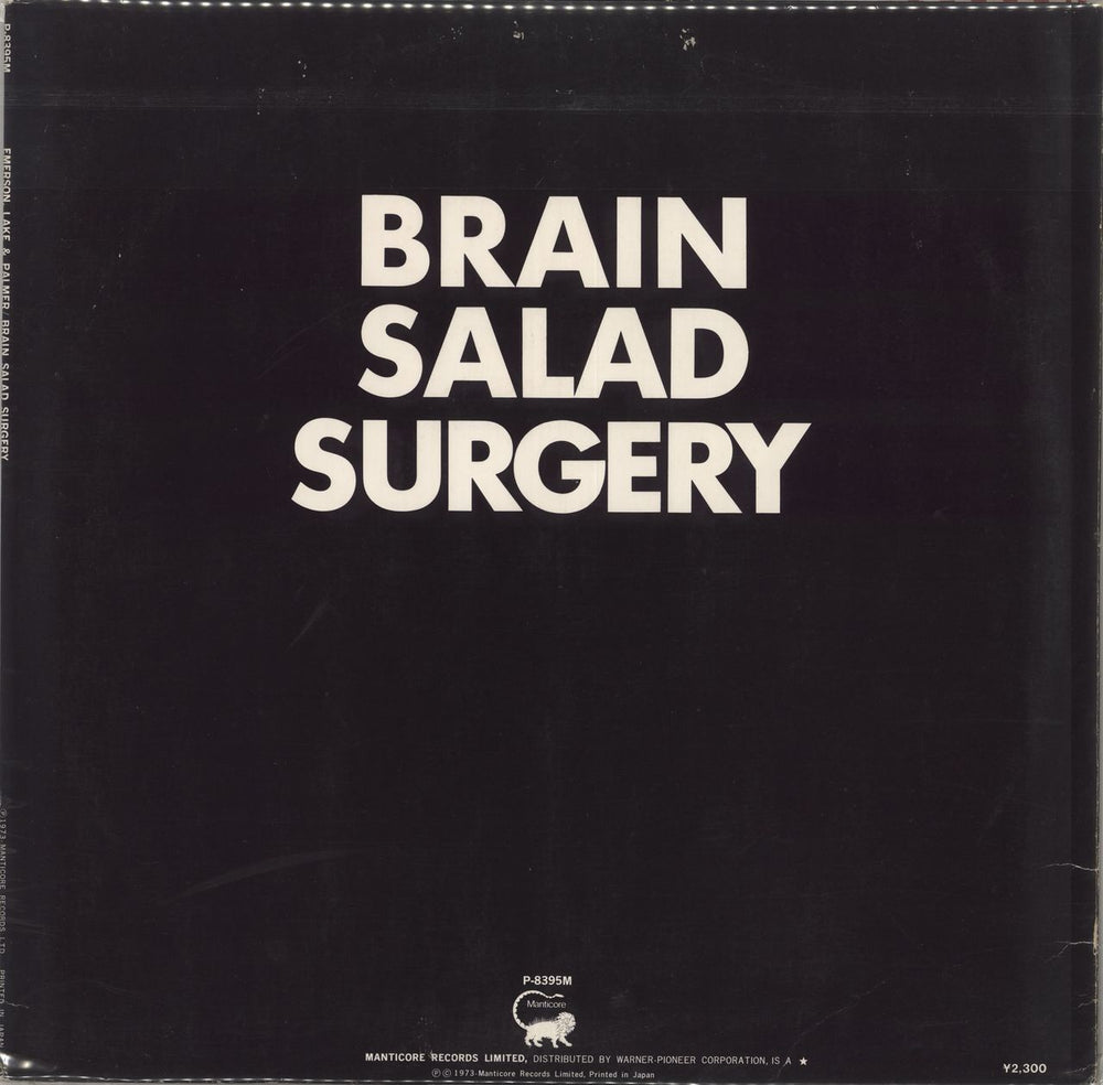 Emerson Lake & Palmer Brain Salad Surgery - ¥2,300 Obi Japanese vinyl LP album (LP record)