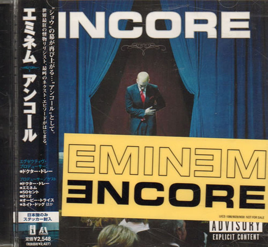 Eminem Poster, 24posters