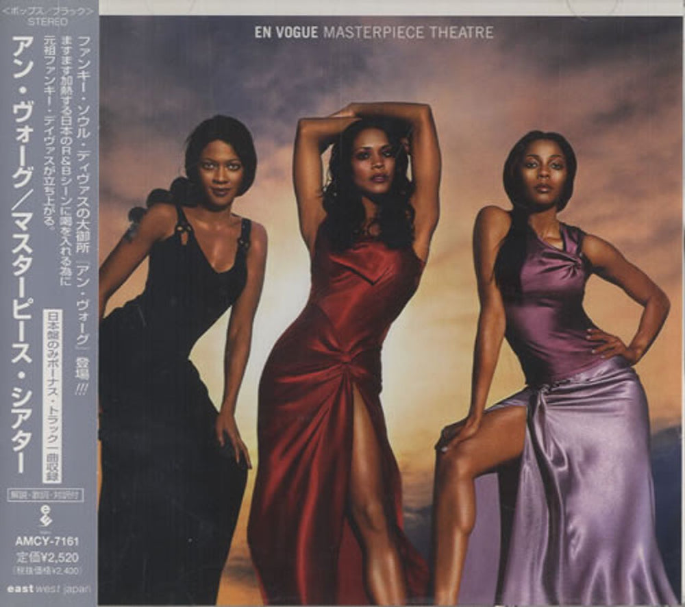 En Vogue Masterpiece Theatre Japanese Promo CD album (CDLP) AMCY-7161