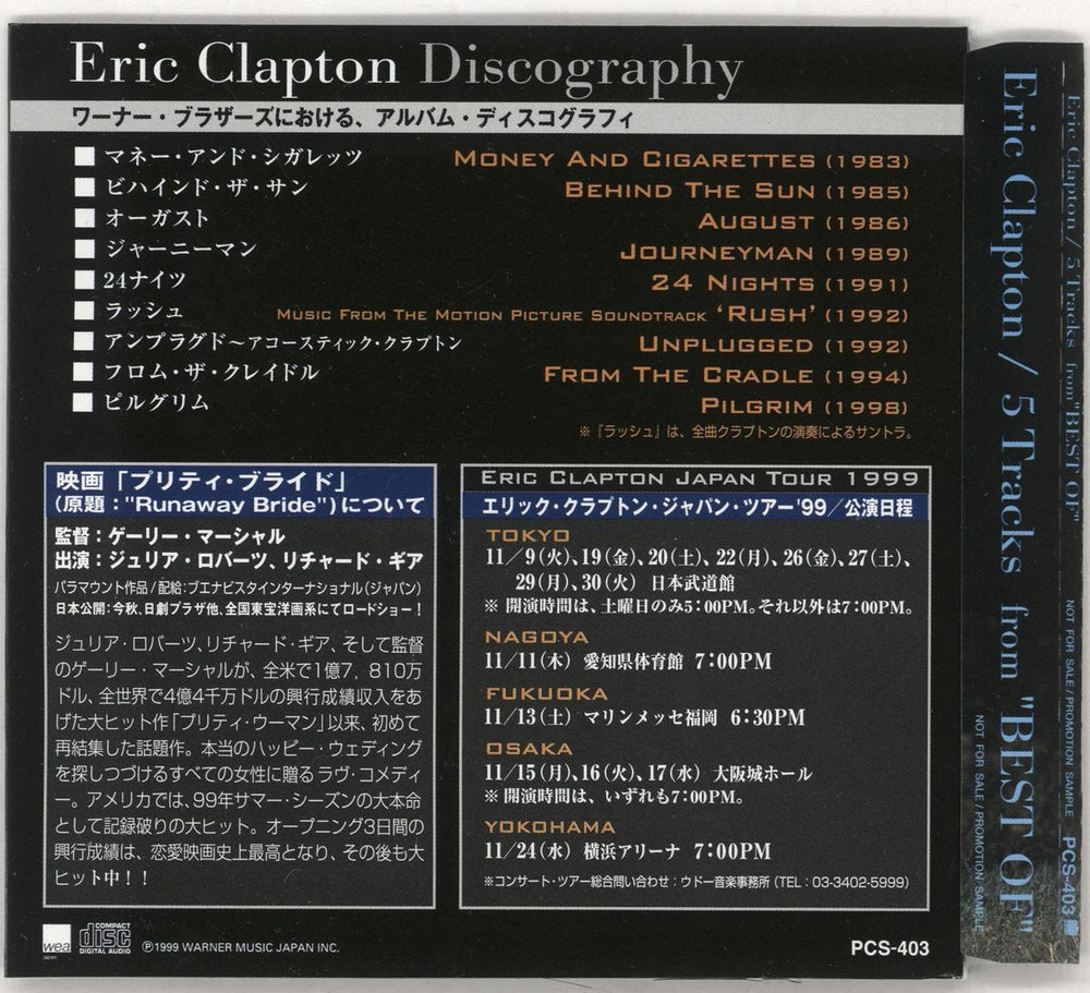 Eric Clapton 5 Tracks From Best Of Japanese Promo CD single (CD5 / 5") CLPC5TR148865