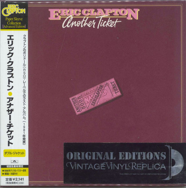 ERIC CLAPTON 「ANOTHER TICKET」 国内盤 LP - 洋楽