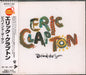 Eric Clapton Behind The Sun Japanese Promo CD album (CDLP) WPCR-1159