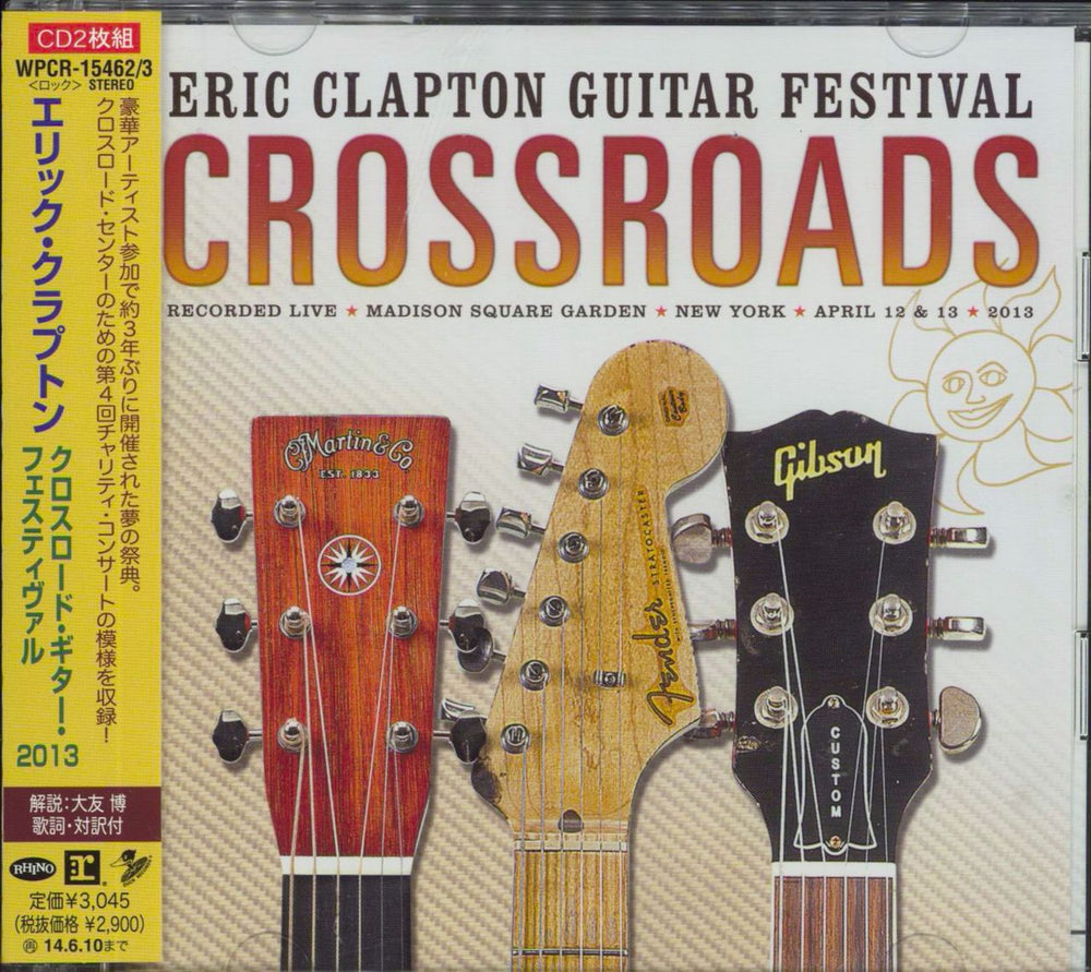 Eric Clapton Crossroads Guitar Festival 2013 Japanese 2 CD album set (Double CD) WPCR-15462/3