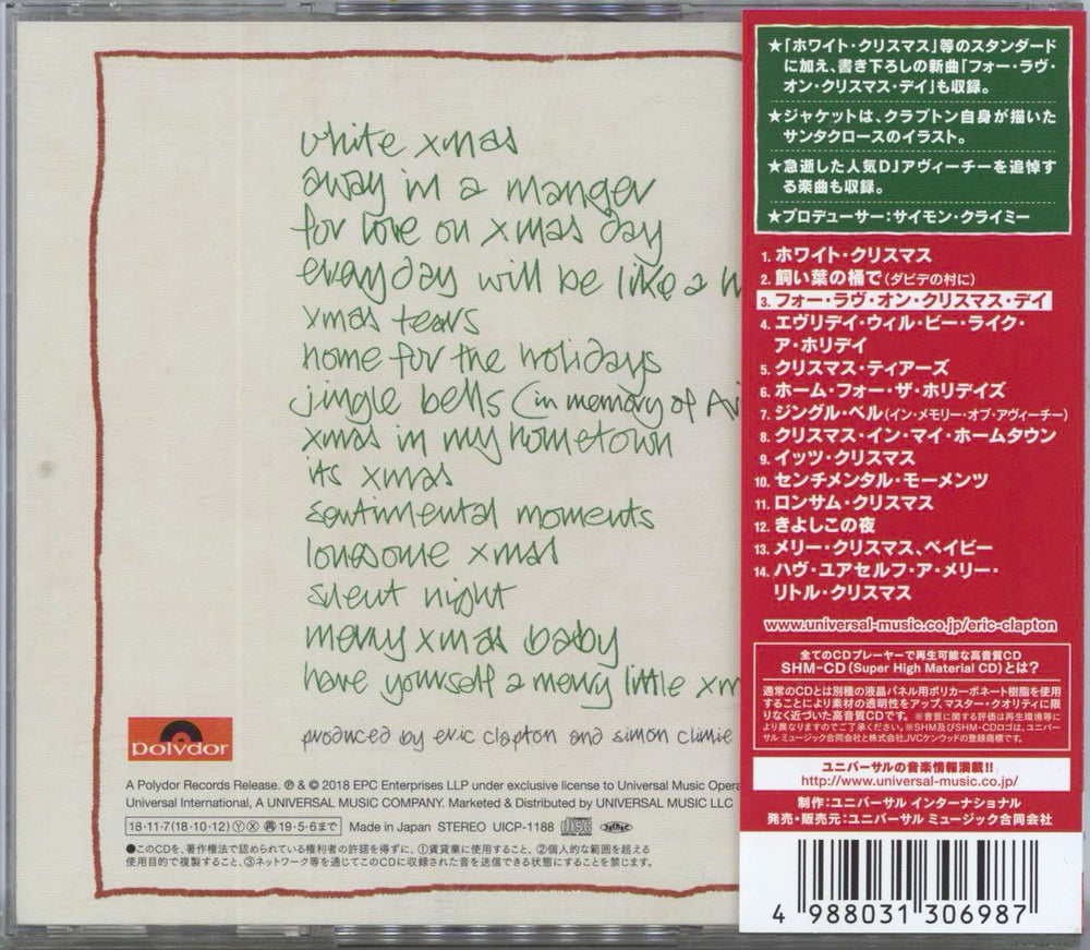 Eric Clapton Happy Xmas - SHM-CD Japanese SHM CD 4988031306987