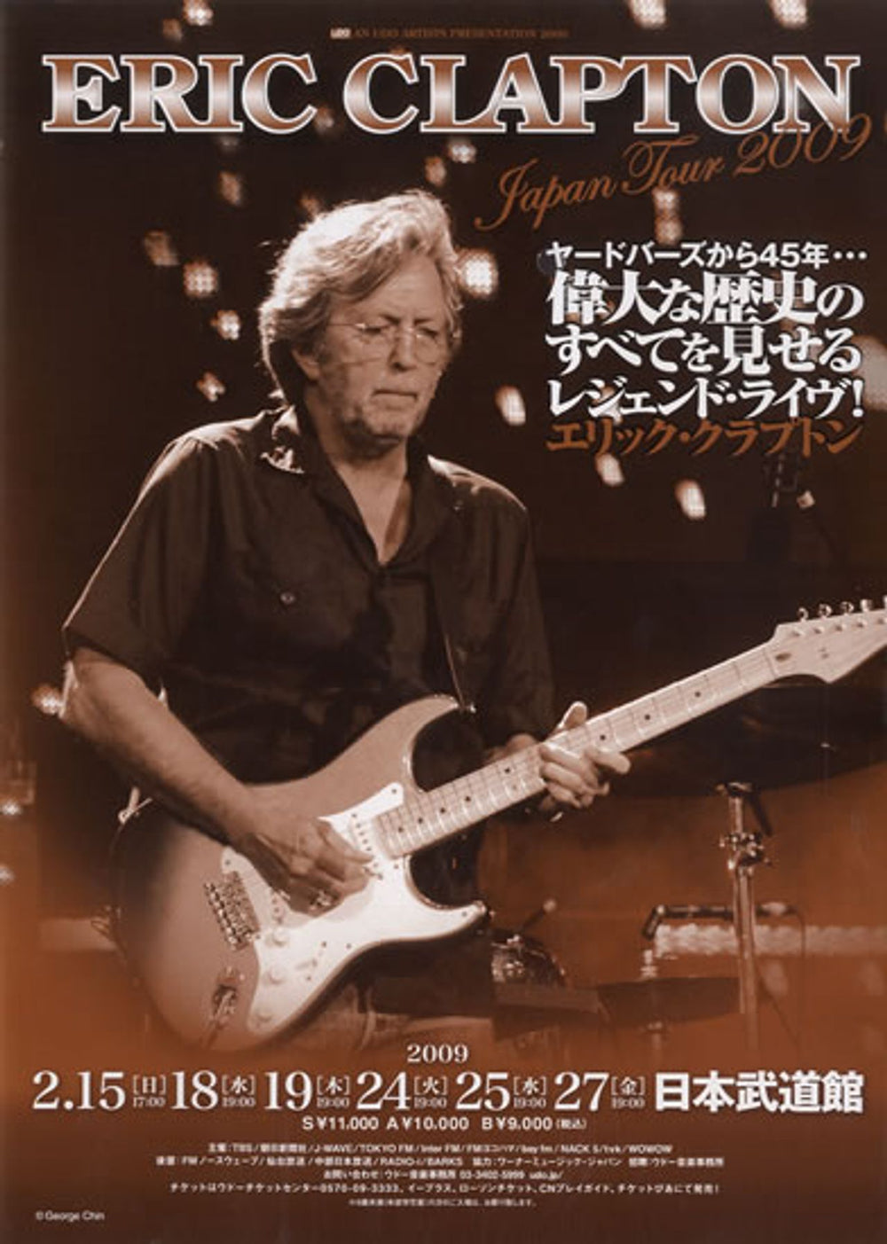 Eric Clapton Japan Tour 2009 Japanese Promo handbill SET OF TWO HANDBILLS