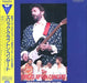 Eric Clapton The Eric Clapton Concert  Japanese Video CD VAL-3839